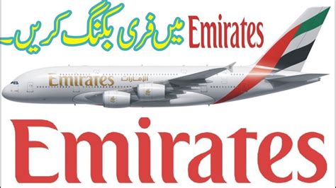 emirates airlines booking flight